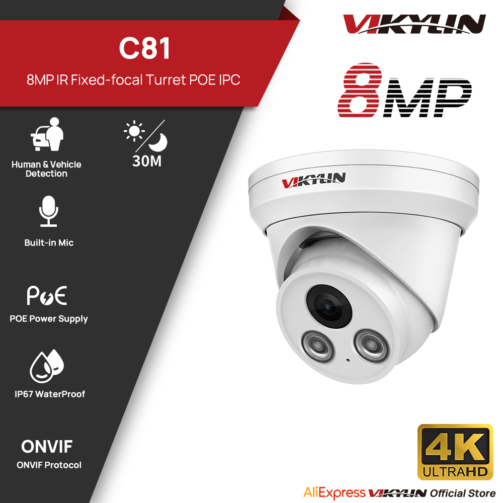 VIKYLIN 8MP IR Light IP Camera - огляд і ціна Outdoor Power G Motion