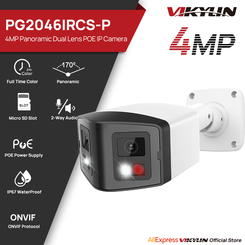 VIKYLIN 170° Panoramic Securit - огляд і ціна Outdoor Power G Motion