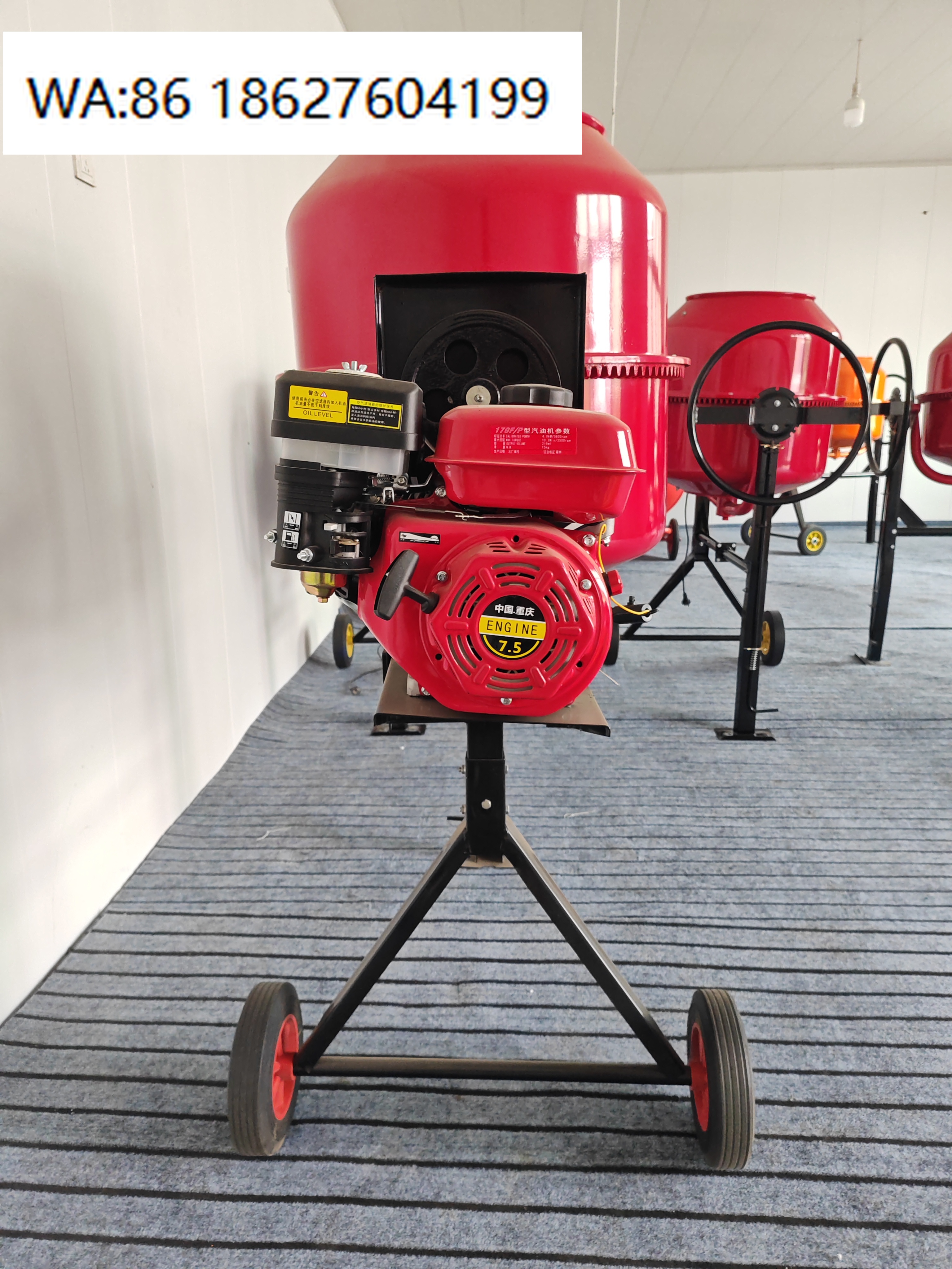120L-240L Portable  Electric M - огляд і ціна Concrete Mixer Small