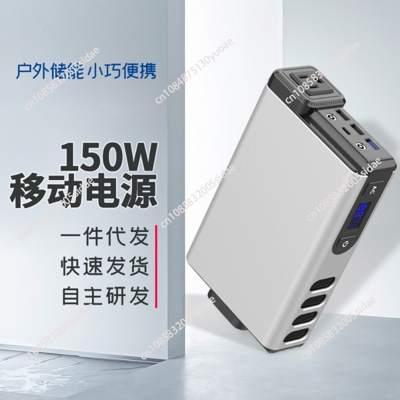 Portable Power Station 150W, 3 - огляд і ціна Outdoor Power Bank With Ac Outlet